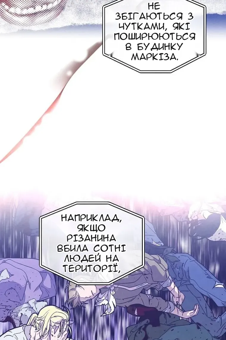 Сторінка 43