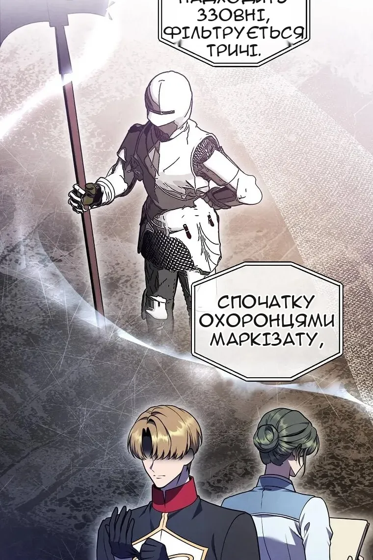 Сторінка 46