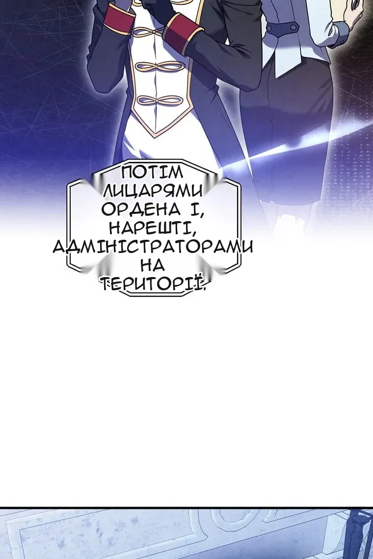 Сторінка 47