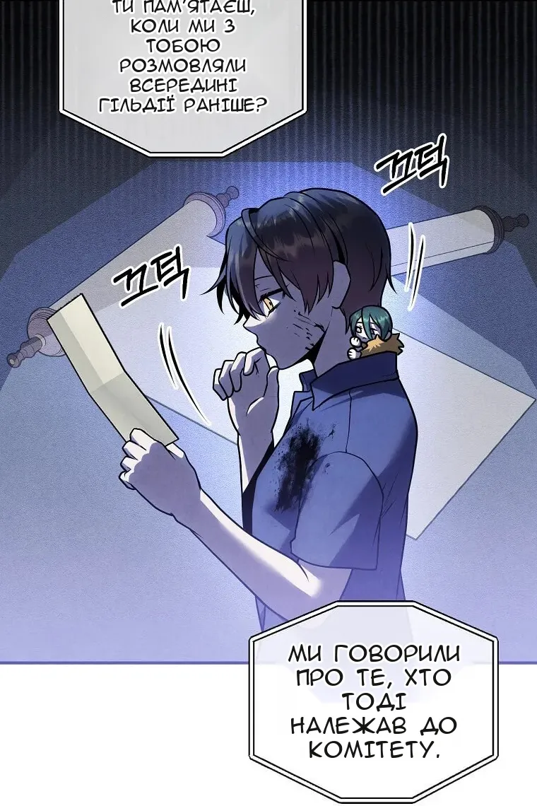Сторінка 51