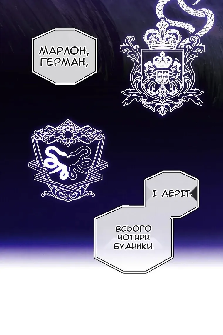 Сторінка 53