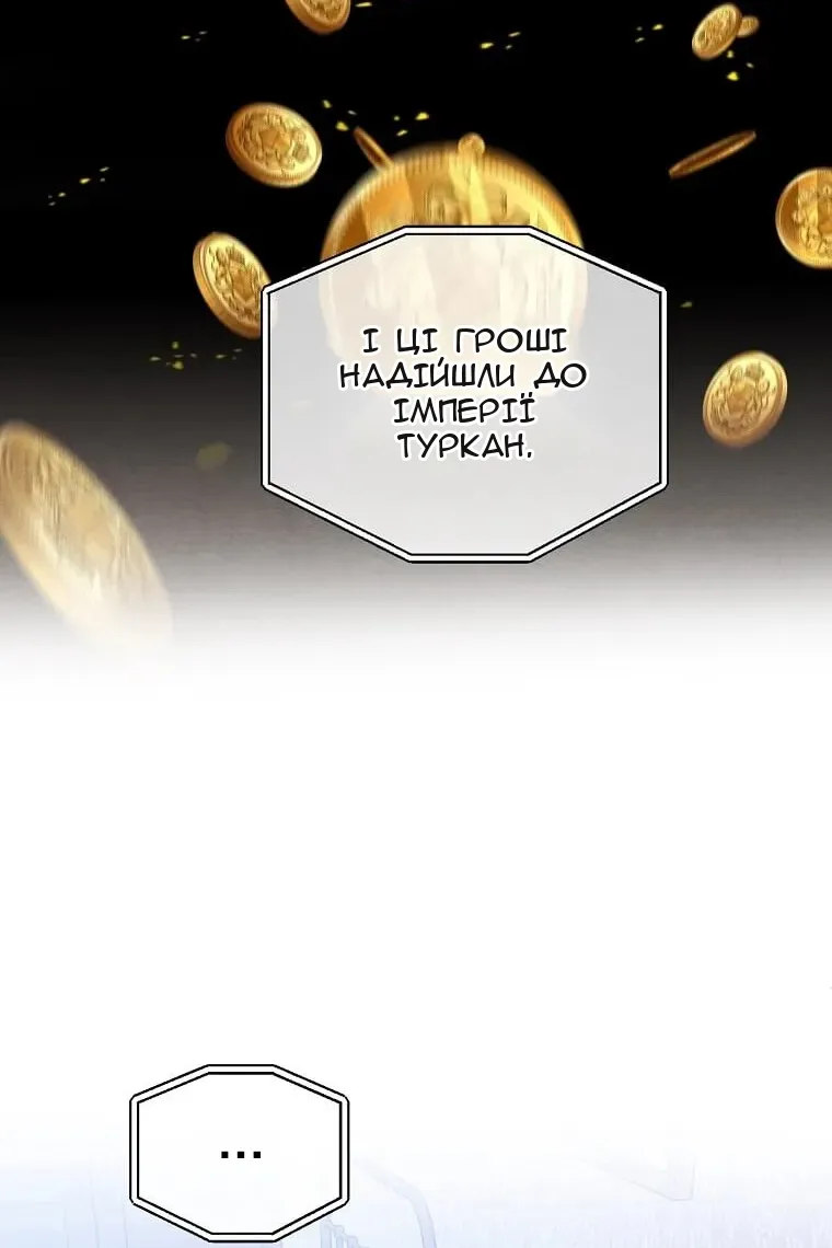Сторінка 55