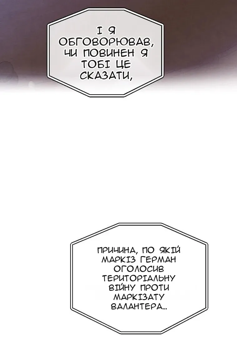 Сторінка 57