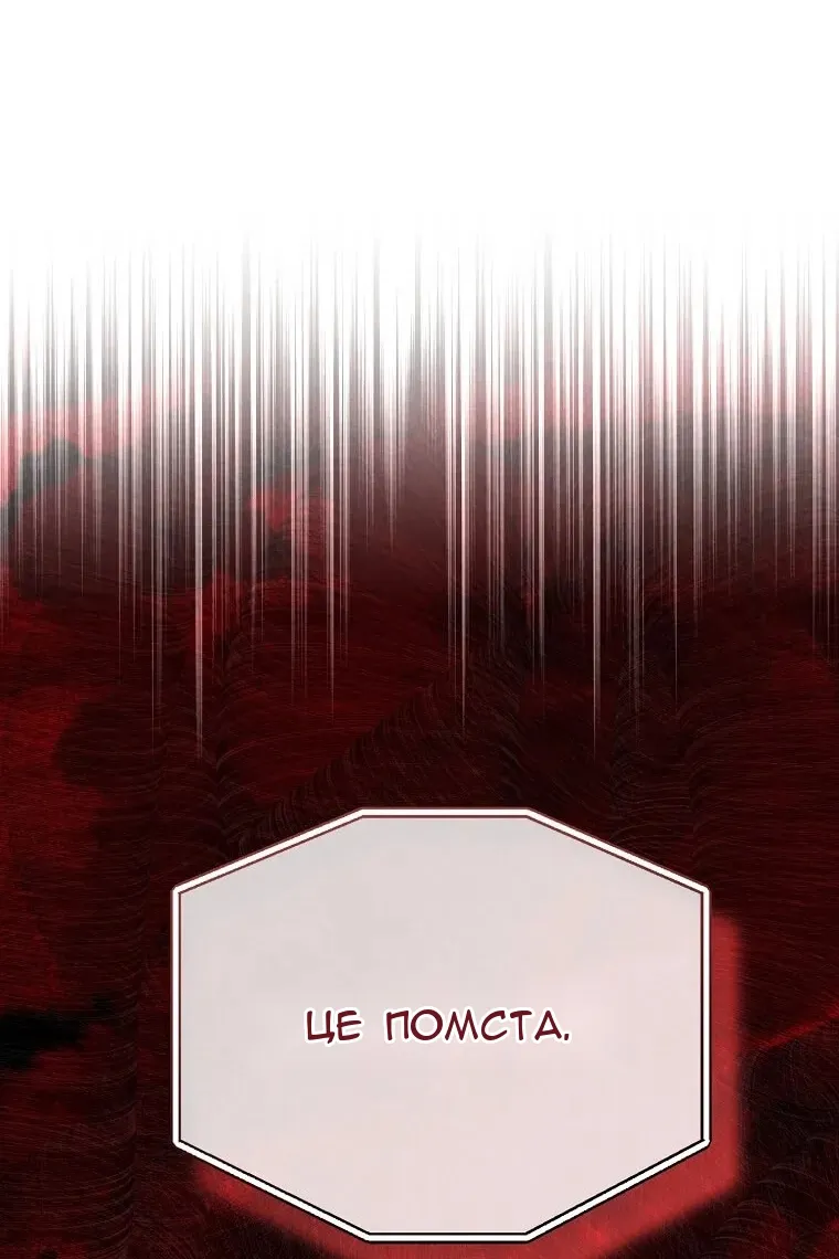 Сторінка 58