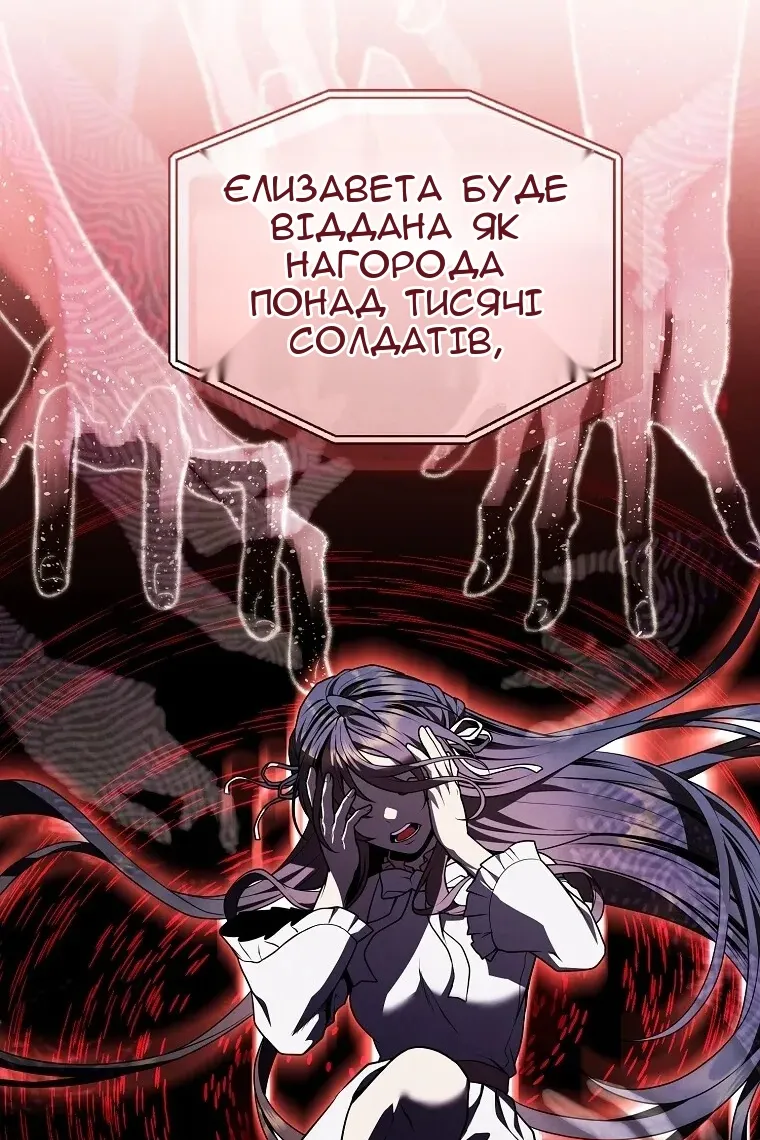 Сторінка 65