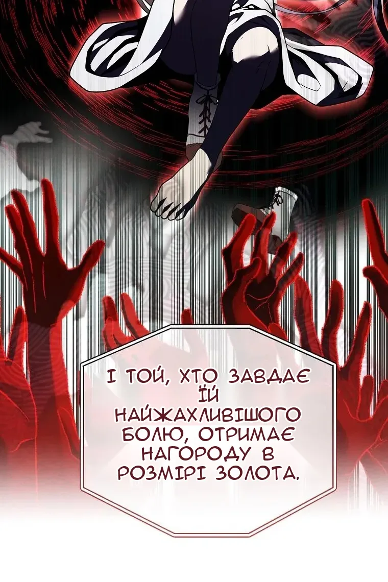 Сторінка 66