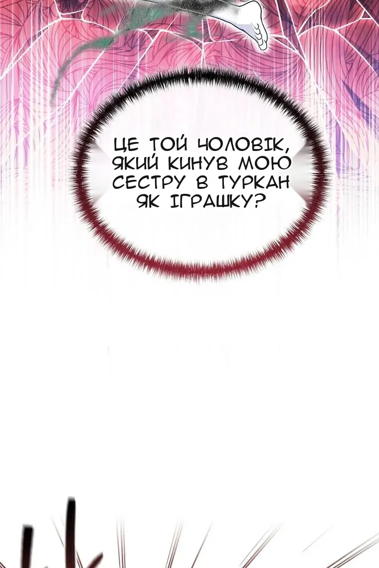 Сторінка 73
