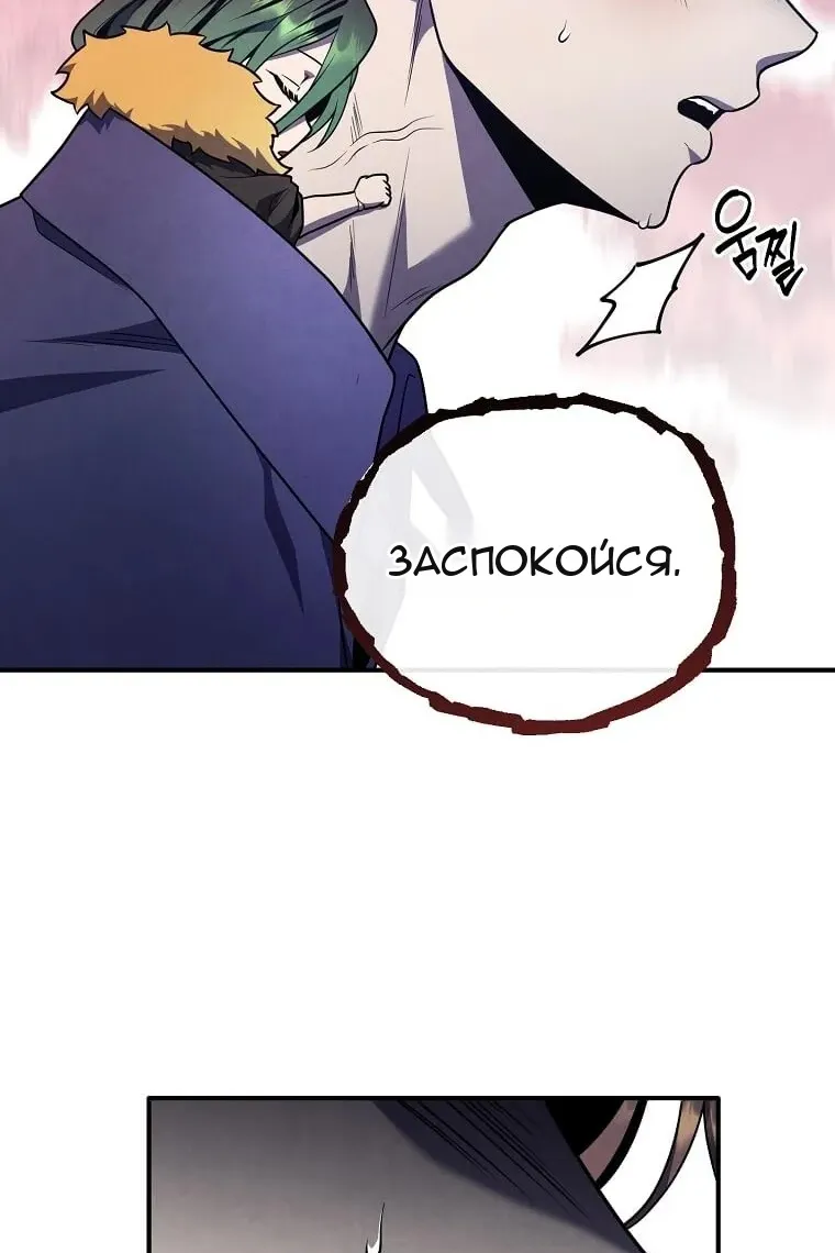 Сторінка 81