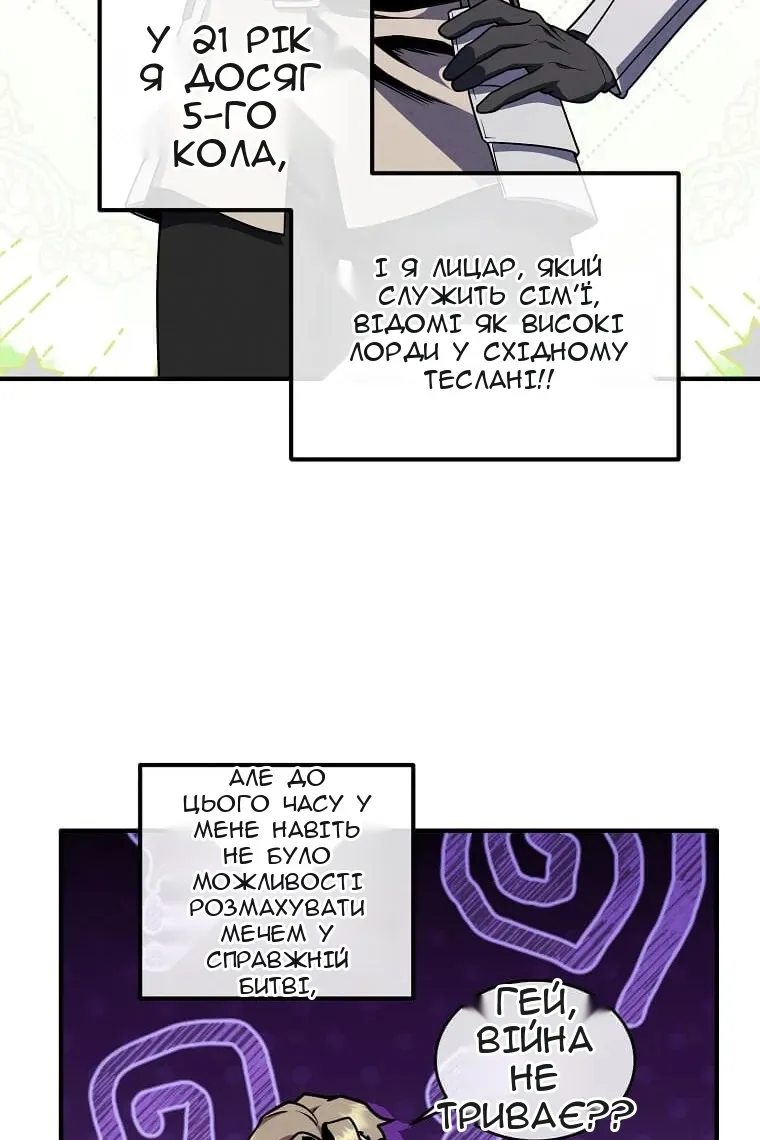 Сторінка 6