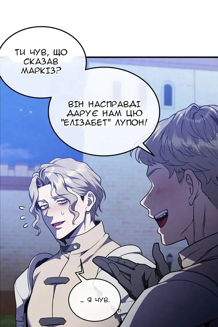 Сторінка 11