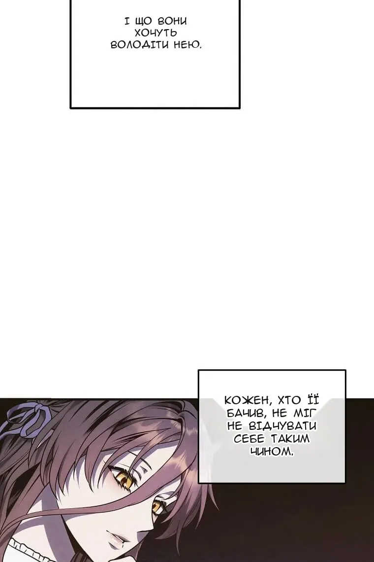 Сторінка 14