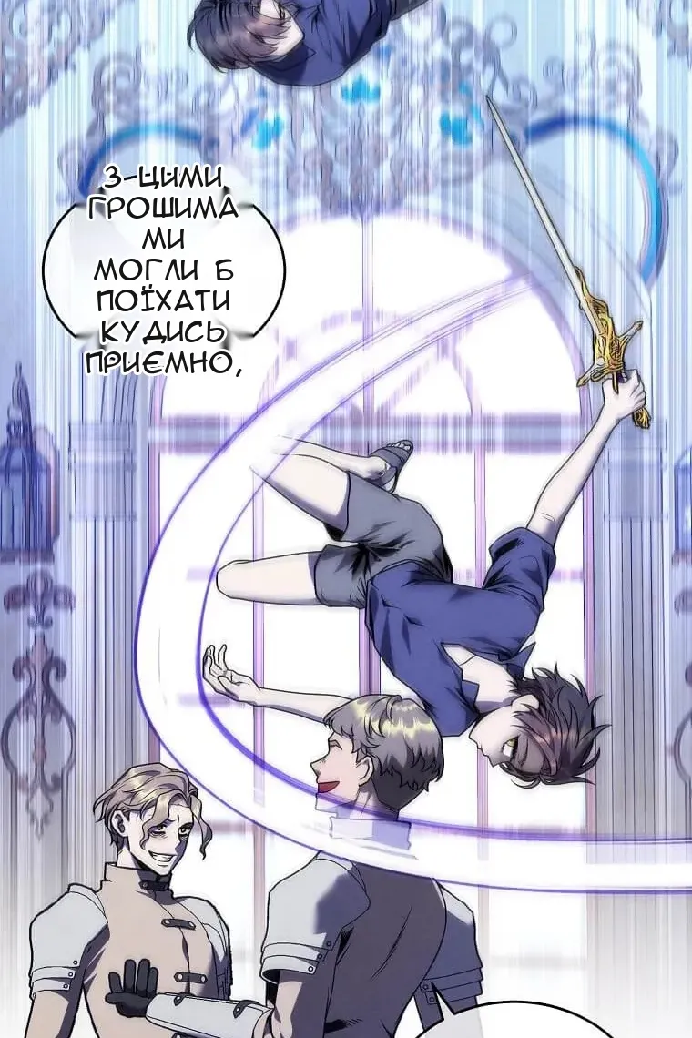 Сторінка 21