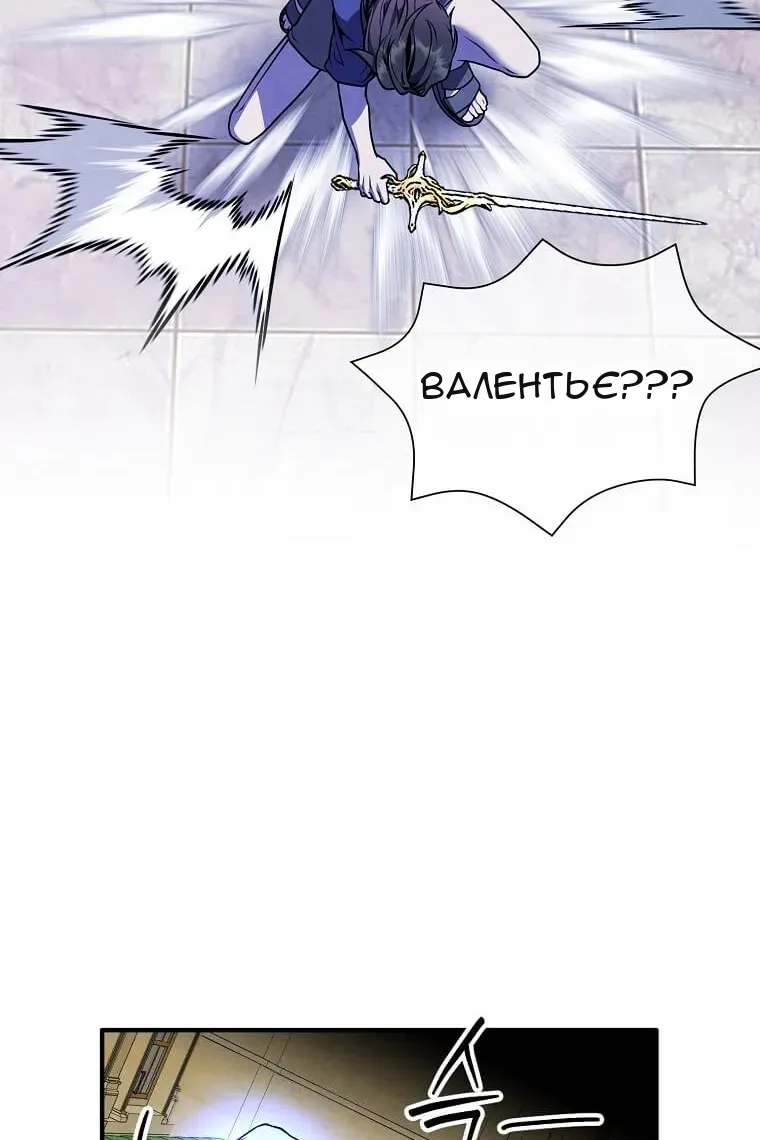 Сторінка 29