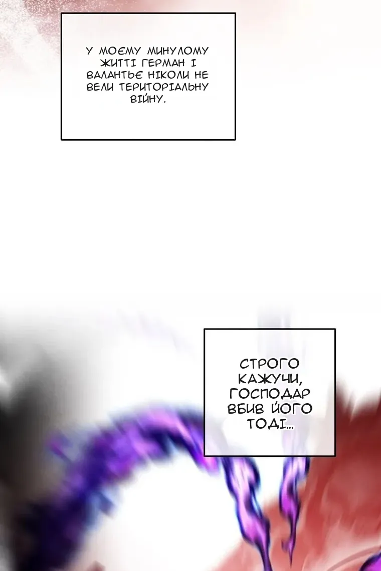 Сторінка 56