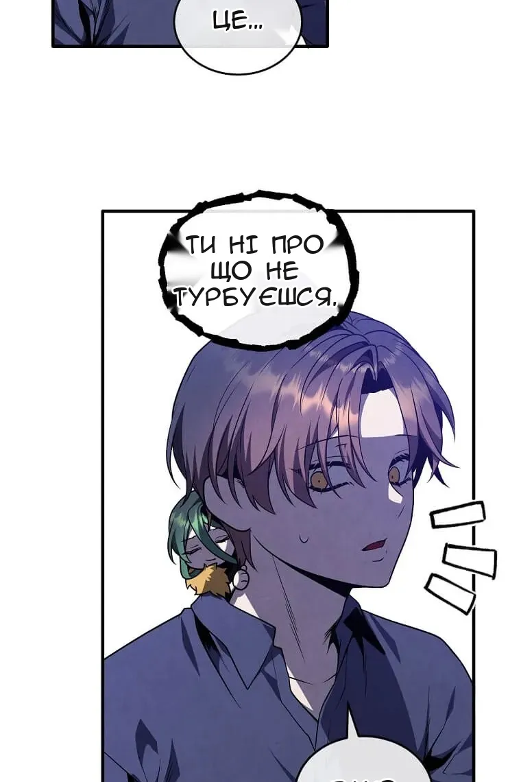 Сторінка 61