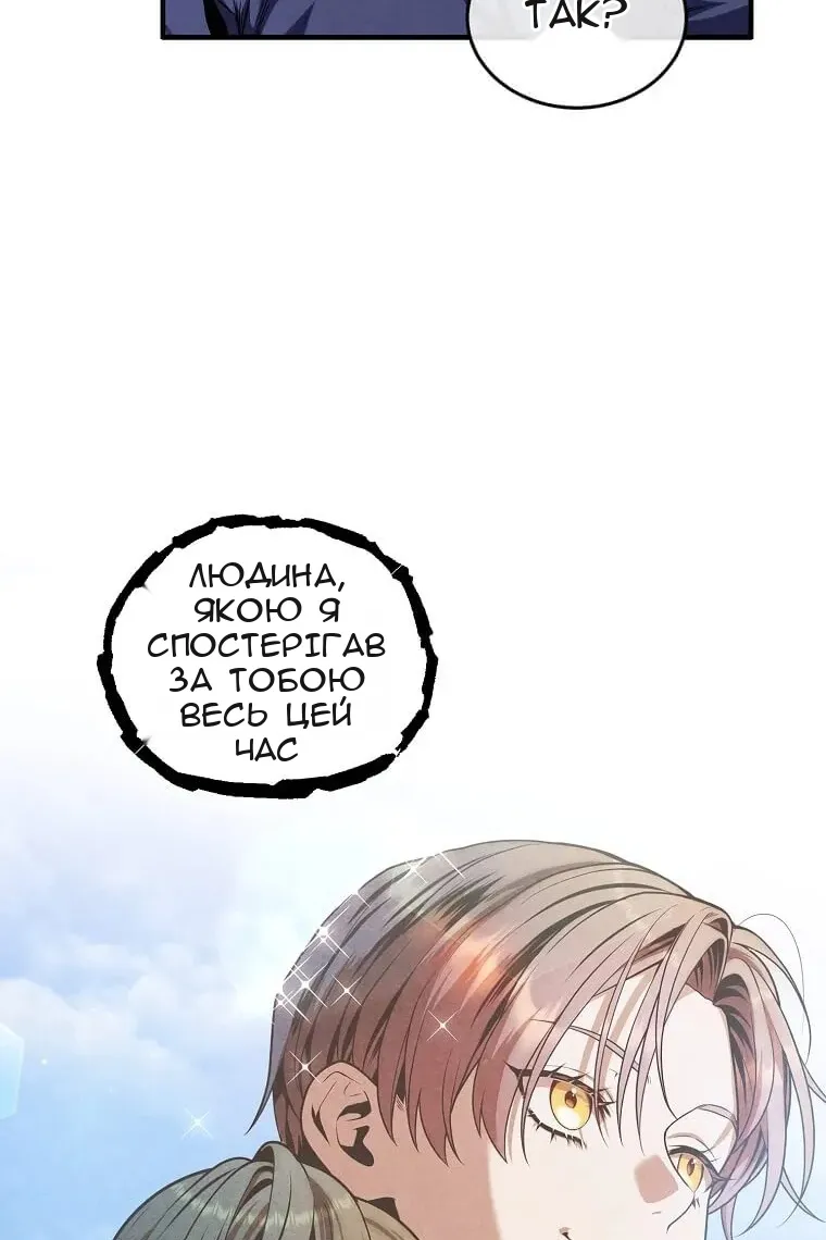 Сторінка 62