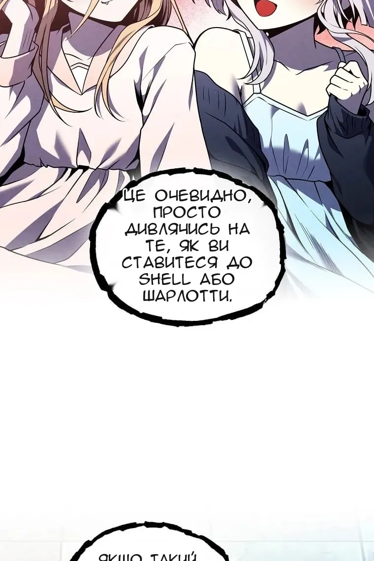 Сторінка 64