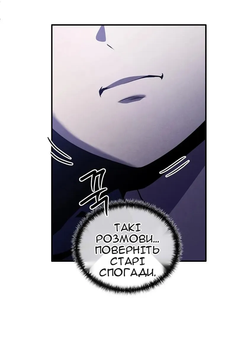 Сторінка 67