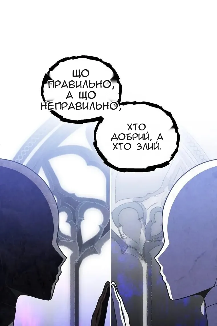 Сторінка 68