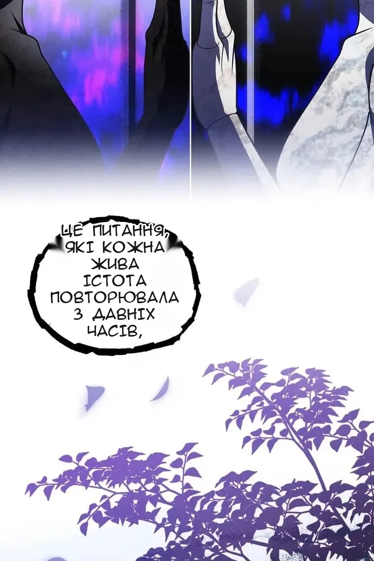Сторінка 69