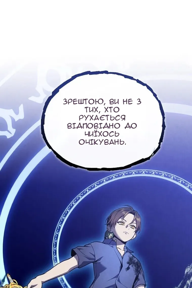 Сторінка 76