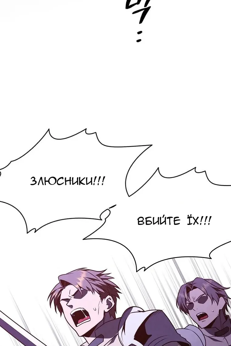Сторінка 78