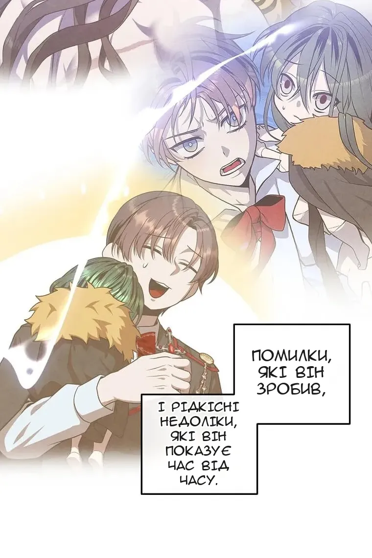 Сторінка 82